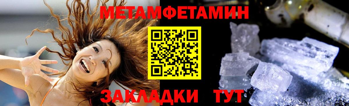 ГАШ  Вход с VPN  Тимашёвск  Экстази  Меф   Конопля  Кодеин 