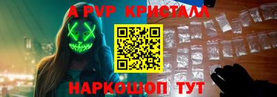 мефедрон мука Малгобек