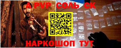 мефедрон мука Малгобек