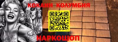 ГАЛЛЮЦИНОГЕННЫЕ ГРИБЫ Мариинск