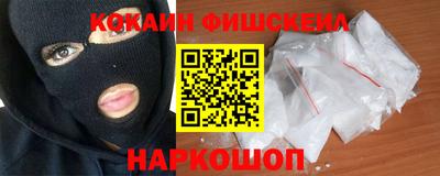 ГАЛЛЮЦИНОГЕННЫЕ ГРИБЫ Мариинск