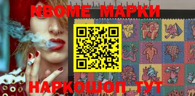 мефедрон мука Малгобек
