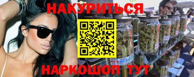 мефедрон мука Малгобек