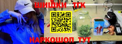 мефедрон мука Малгобек