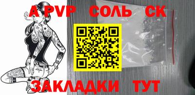ГАЛЛЮЦИНОГЕННЫЕ ГРИБЫ Мариинск