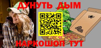 мефедрон мука Малгобек