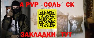 стаф Малоярославец