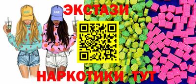 мефедрон мука Малгобек