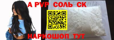стаф Малоярославец
