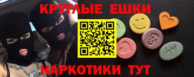 ГАЛЛЮЦИНОГЕННЫЕ ГРИБЫ Мариинск