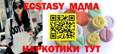 ГАЛЛЮЦИНОГЕННЫЕ ГРИБЫ Мариинск