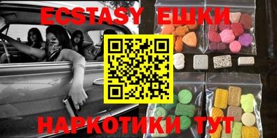 мефедрон мука Малгобек
