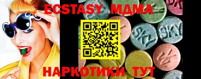 ГАЛЛЮЦИНОГЕННЫЕ ГРИБЫ Мариинск