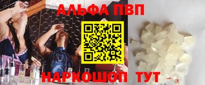 мефедрон мука Малгобек