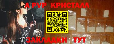 мефедрон мука Малгобек
