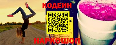 ГАЛЛЮЦИНОГЕННЫЕ ГРИБЫ Мариинск