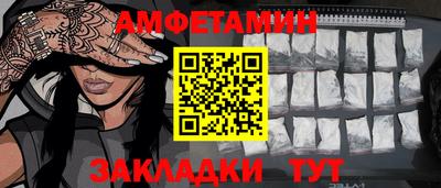 мефедрон мука Малгобек