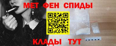 мефедрон мука Малгобек