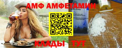 ГАЛЛЮЦИНОГЕННЫЕ ГРИБЫ Мариинск
