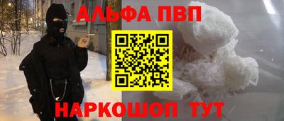 ГАЛЛЮЦИНОГЕННЫЕ ГРИБЫ Мариинск