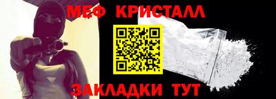 стаф Малоярославец