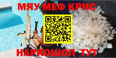 стаф Малоярославец