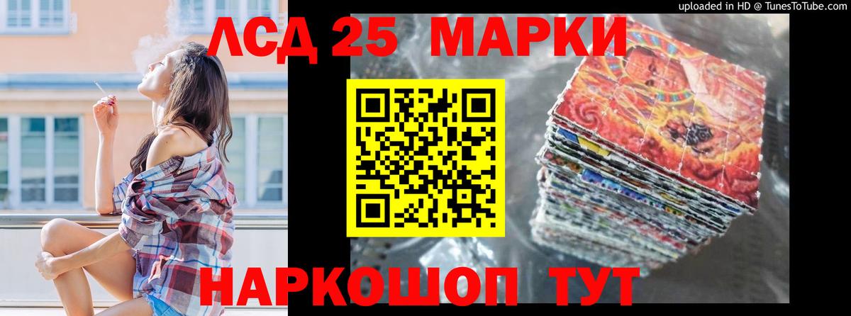 LSD-25 экстази ecstasy  LSD-25 экстази ecstasy  Тимашёвск  LSD-25 экстази  Вход с VPN 