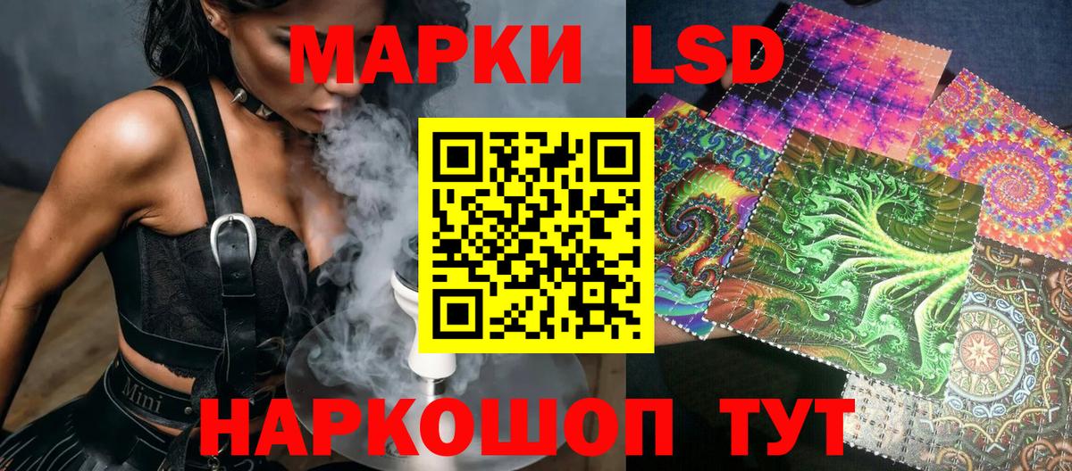 Тимашёвск  где купить наркоту  Вход с VPN  Марки 25I-NBOMe 1,5мг  Марки NBOMe 