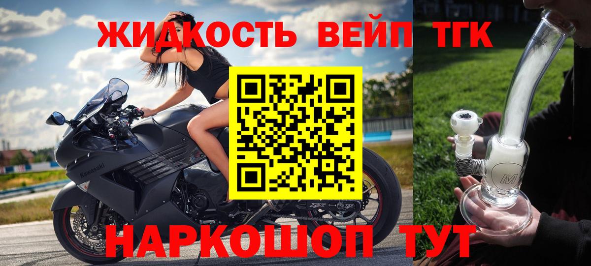 МЕФ Тимашёвск