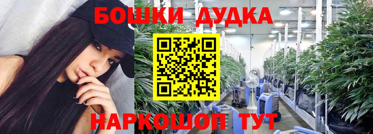 Бошки марихуана White Widow  Канабис ГИДРОПОН  Вход с VPN  Канабис ГИДРОПОН  Тимашёвск 